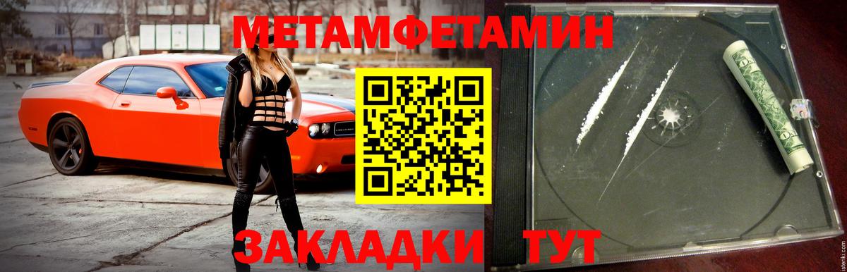 АМФЕТАМИН VHQ  АМФЕТАМИН  Родники  Вход с VPN 