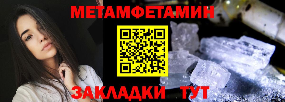LSD-25  КОКАИН  МЕФ   Гашиш  Родники  Вход с VPN  ГАШ  ЭКСТАЗИ  Codein  Меф 
