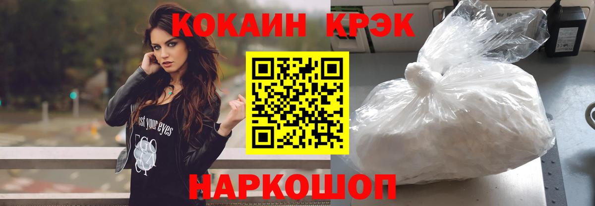 КОКАИН Боливия Родники