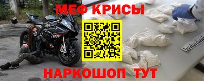 дживик Наро-Фоминск