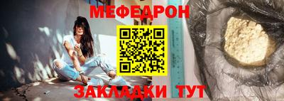 таблы Нарткала
