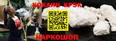 дживик Наро-Фоминск