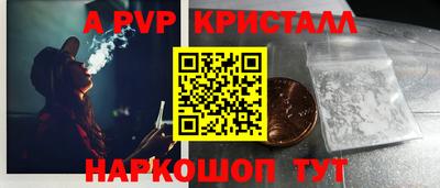 PSILOCYBIN Нальчик