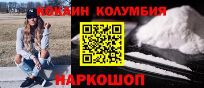 таблы Нарткала