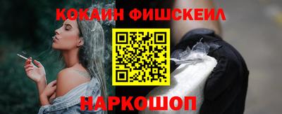 PSILOCYBIN Нальчик