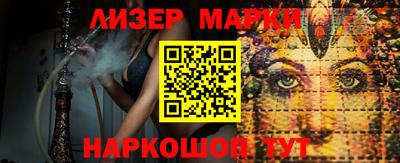таблы Нарткала