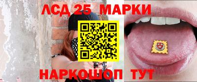 PSILOCYBIN Нальчик