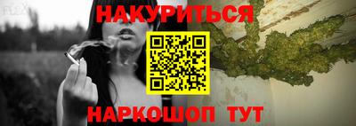 дживик Наро-Фоминск