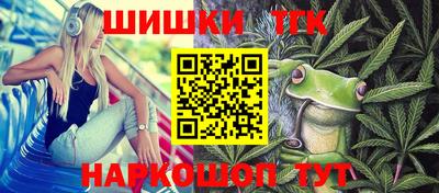 дживик Наро-Фоминск