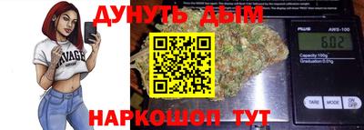 дживик Наро-Фоминск