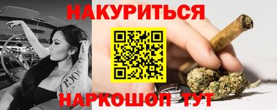 PSILOCYBIN Нальчик