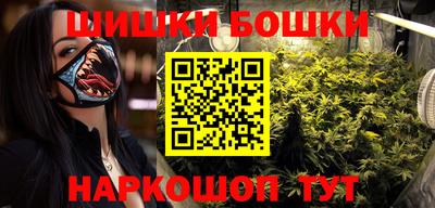 дживик Наро-Фоминск