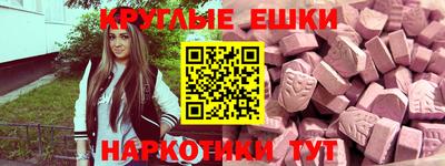 PSILOCYBIN Нальчик