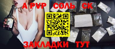 PSILOCYBIN Нальчик