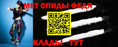 таблы Нарткала