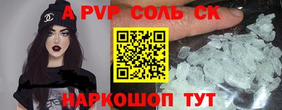 дживик Наро-Фоминск