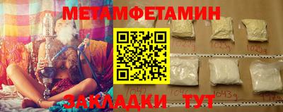 дживик Наро-Фоминск