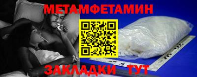 дживик Наро-Фоминск