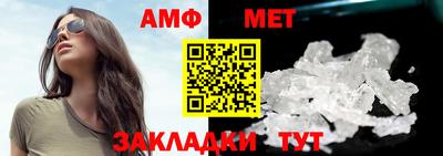 дживик Наро-Фоминск