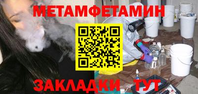 таблы Нарткала