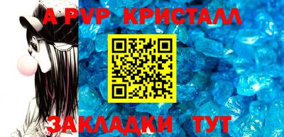 дживик Наро-Фоминск