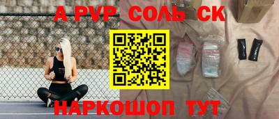 PSILOCYBIN Нальчик