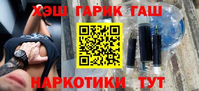 дживик Наро-Фоминск