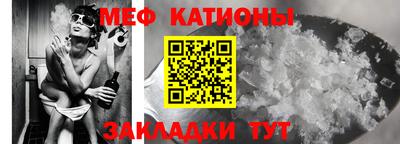 дживик Наро-Фоминск