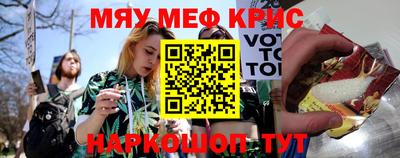 таблы Нарткала