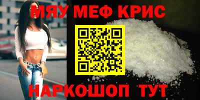 таблы Нарткала
