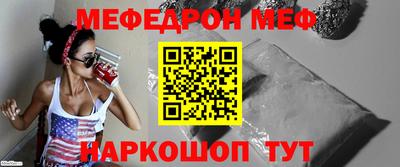 таблы Нарткала