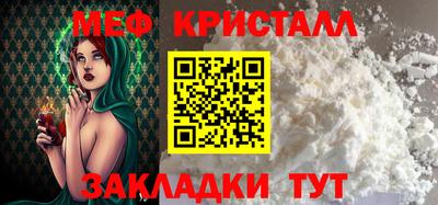 таблы Нарткала