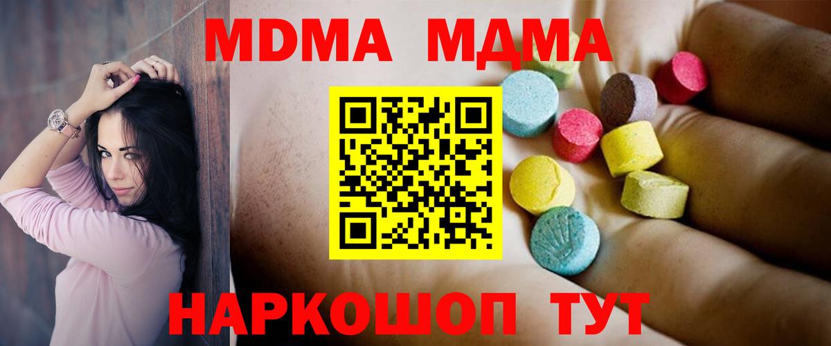 Родники  МДМА кристаллы  МДМА кристаллы  Вход с VPN 