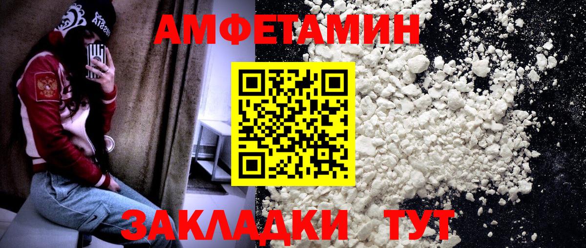 Первитин винт  Вход с VPN  Родники  Первитин винт 