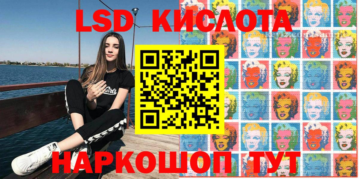 Наркотические марки 1,8мг Родники