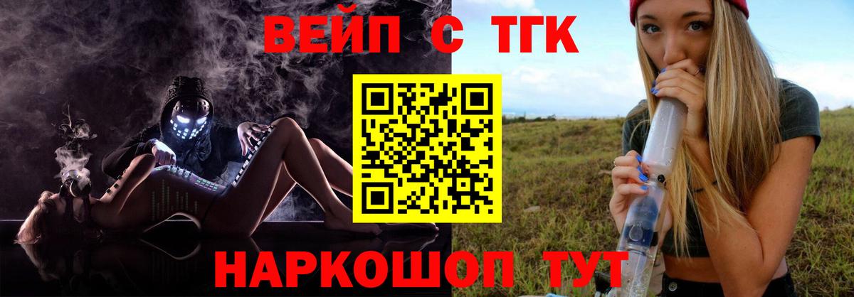Дистиллят ТГК Wax Родники
