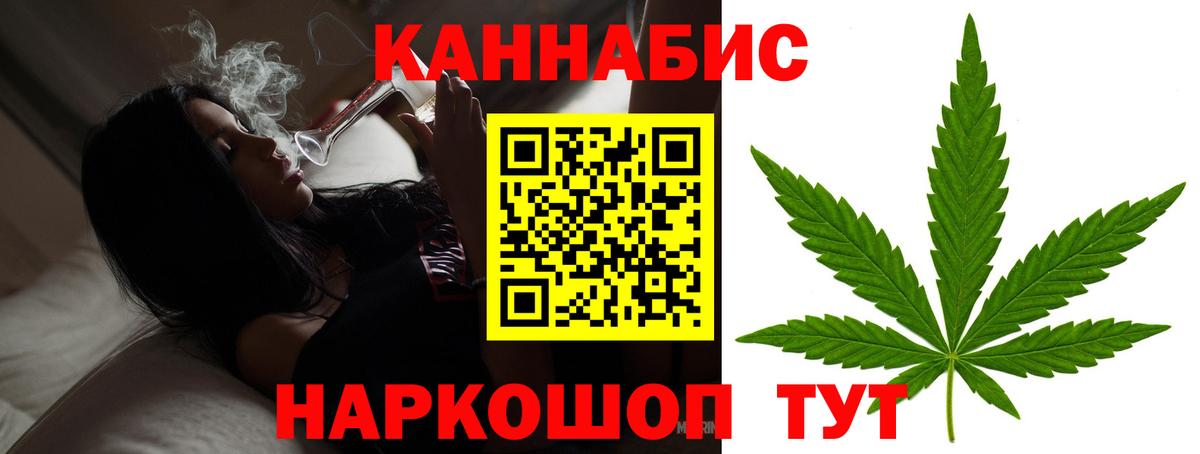 МАРИХУАНА марихуана  Вход с VPN  МАРИХУАНА ГИДРОПОН  Родники  МАРИХУАНА White Widow  Бошки марихуана VHQ 
