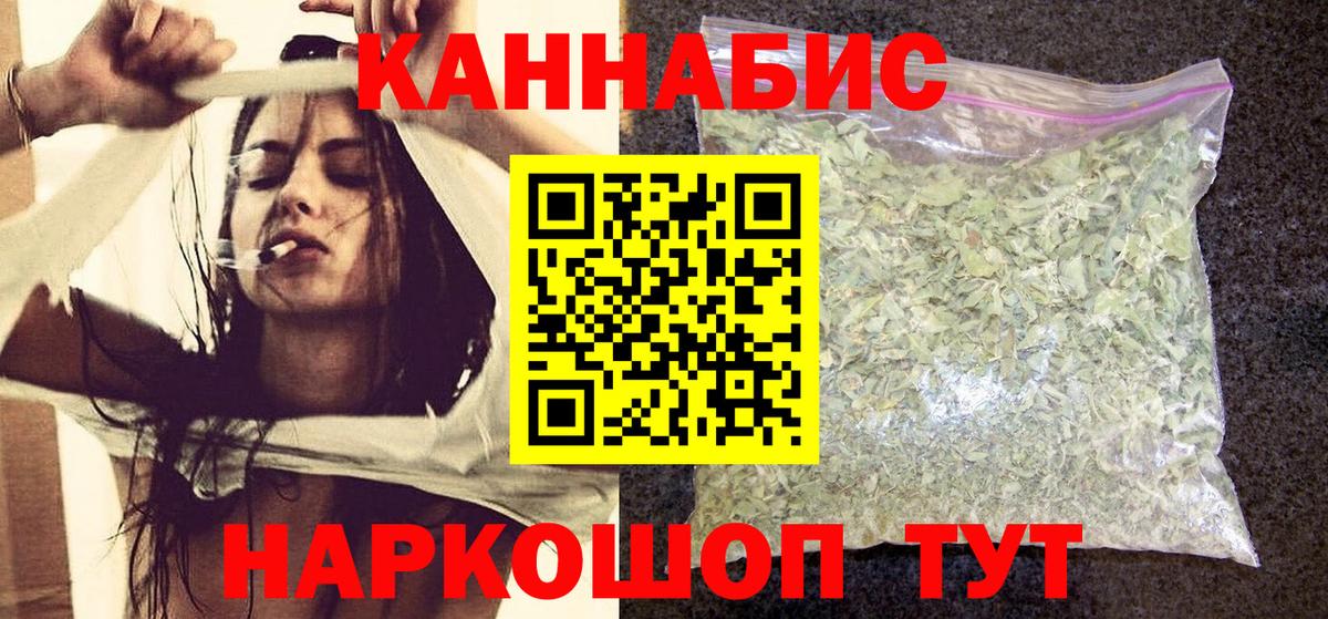 Каннабис индика Родники